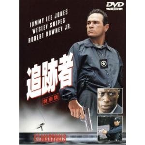 追跡者 特別版/トミー・リー・ジョーンズ,ウェズリー・スナイプス,ロバート・ダウニーJr.,ジョー・...