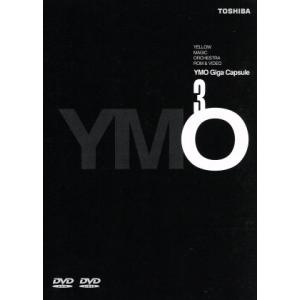 Giga Capsule/細野晴臣,坂本龍一,高橋幸宏