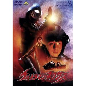 ウルトラマンネクサス Volume 3/円谷一夫 (監修) 佐藤康恵川久保拓司