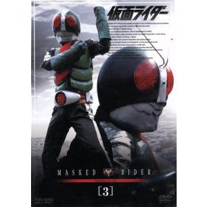 仮面ライダー VOL.3/石ノ森章太郎(原作),藤岡弘
