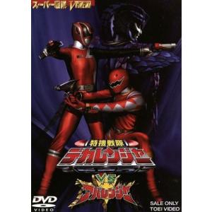 仮面ライダー×仮面ライダー×仮面ライダー THE MOVIE 超電王トリロジー