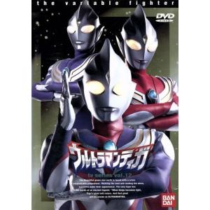 ウルトラマンティガ　Ｖｏｌ．１２／長野博,吉本多香美,高樹澪,大滝明利,影丸茂樹,増田由紀夫,古屋暢...