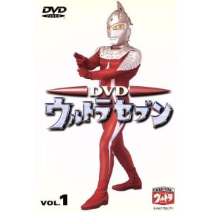 DVDウルトラセブン VOL.1