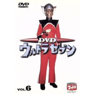 DVDウルトラセブン VOL.6
