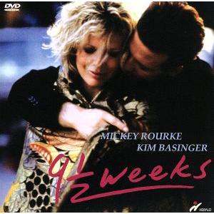 ナインハーフ/ミッキーローク