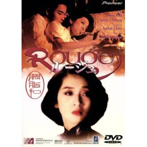 ルージュ/アニタ・ムイ,ジャッキー・チェン[成龍](製作),リー・ピクワー[李碧華](脚本),