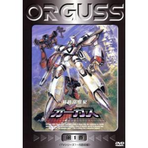 超時空世紀オーガス TV版 全35話BOXセット ブルーレイ Blu-ray