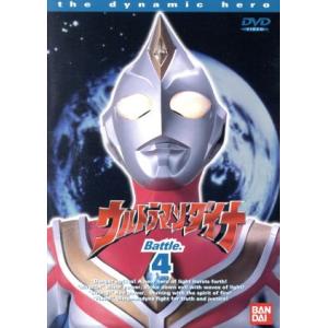 ウルトラマンダイナ 4/つるの剛士,円谷一夫(製作),木之元亮,斉藤りさ,布川敏和,加