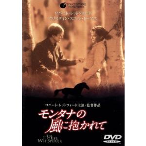 モンタナの風に抱かれて/ロバート・レッドフォード,パトリック・マーキー(製作),クリスティン・スコッ...