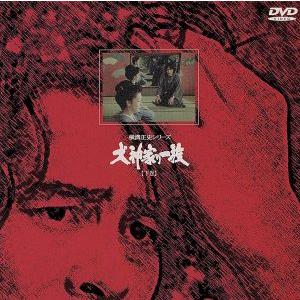新品 ドラマ 名探偵金田一耕助シリーズ コレクターズDVD ＜HDリ