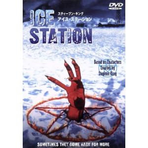 アイス・ステーション/フェイス・フォード,ダイアナ・ザーン(製作),ダン・バーク(監督),アダム・