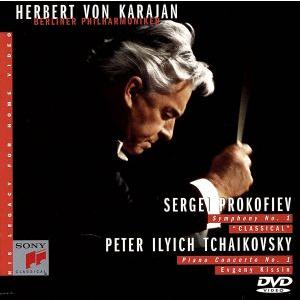 ニューイヤー・イヴ・コンサート1988/ヘルベルト・フォン・カラヤン,ベルリン・フィルハーモニー管弦...