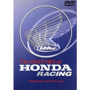 HISTORY of HONDA〜challenge for 50 years〜/高橋国光,中嶋悟