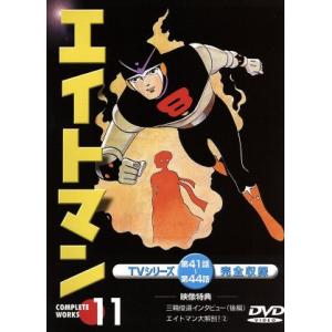 麻布デンタルアカデミー 歯科医師国家試験 過去問題集 実践2024 1〜13