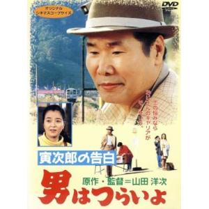 四季・奈津子/烏丸せつこ,佳那晃子,本田博太郎,風間杜夫,田村隆一,阿木