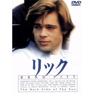 リック/ブラッド・ピット,ボジダール・ニコリック(監督),アンディ・ホートン(脚本),アン