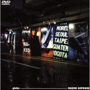 NAKED screen/globe - 最安値・価格比較 - Yahoo!ショッピング