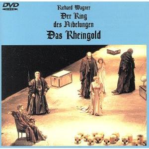 ワーグナー ニーベルングの指輪 ヴォルフガング サヴァリッシュ 指揮 バイエルン国立歌劇場管弦楽団 ｏ バイエルン国立歌劇場合 ブックオフ ヤフーショッピング店 通販 Yahoo ショッピング