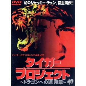 ジャッキー・チェン (拳)シリーズ/アルティメット・ブルーレイ