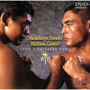 【超希少/未開封】コロシアム2000 船木誠勝vsヒクソングレイシー 5点セット 超希少/未開封】コロシアム2000 船木誠勝vsヒクソングレイシー 5点