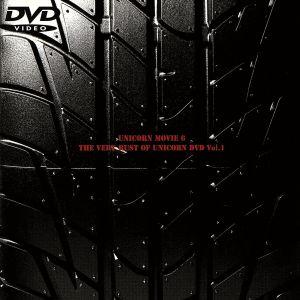 UNICORN MOVIE 6 THE VERY RUST OF UNICORN DVD Vol.1...