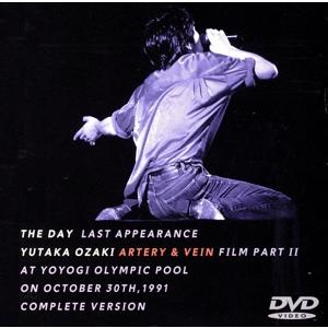 野ブタ。をプロデュース Blu-ray BOX(Blu-ray Disc)/亀梨和也,山下智久