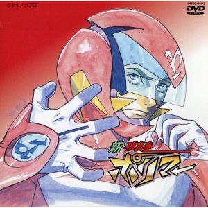 MEZZO FORTE メゾフォルテ PREMIUM COLLECTORS VERSION(DVD-BOX) 【DVD