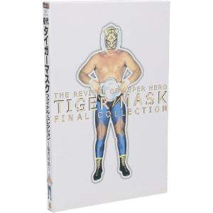 おまけCL付】新品 初代タイガーマスク デビュー40周年記念Blu-ray BOX