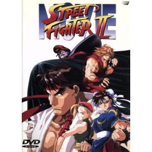 ストリートファイターZERO THE ANIMATION(初回限定版) DVD