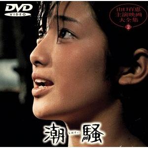 エドウィジュ・フェネシュ エロチカ・ポリス トリプルBOX/エドウィジュ