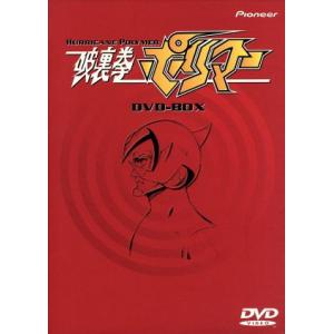 花のち晴れ 花男Next Season DVD-BOX〈7枚組〉」 : TAKAストア - 通販