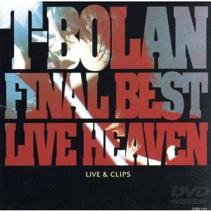 邦楽 T-BOLAN BEST LIVE & CLIPS DVD Amazon.co.jp: T-BOLAN BEST LIVE & CLIPS [DVD] : T-BOLAN: DVD