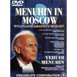 DVD／メニューイン イン モスクワ