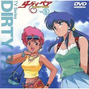 ダーティペアの大盛況 DVD-BOX（初回生産限定） [DVD] : ぐるぐる王国