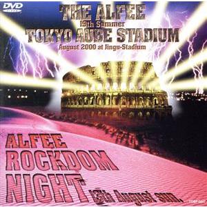 THE ALFEE 50周年 プレミアム Premium Members DVD vol.6 高見沢俊彦
