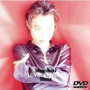 Love of My Life Films/今井美樹　