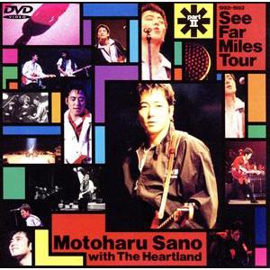 さだまさし 夏・長崎から DVD全9巻(ユーキャン通販限定版)/さだまさし