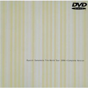 坂本龍一 RYUICHI SAKAMOTO Trio World Tour