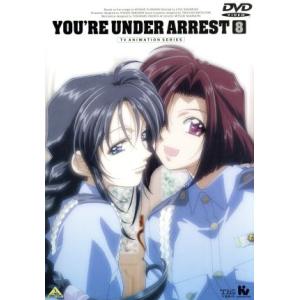 逮捕しちゃうぞ Vol.8/藤島康介西村純二中嶋敦子 逮捕しちゃうぞ Vol.8/藤島康介西村純二中嶋敦子
