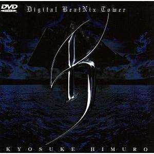【希少 新品未開封 見本品】氷室京介/Digital BeatNix Tower Digital BeatNix Tower/氷室京介 - 最安値・価格比較 - Yahoo!ショッピング