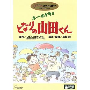 ザ・クイズショウ DVD-BOX/片桐仁/戸次重幸,中村靖日,山本耕史