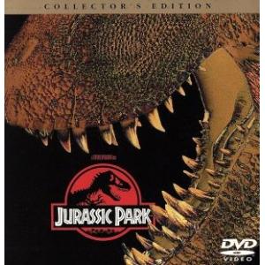 ジュラシックパーク コレクターズエディション (関連) ジュラシック