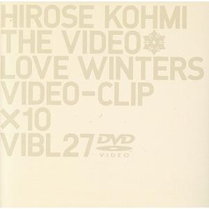 hirose kohmi THE VIDEO Love Winters／広瀬香美