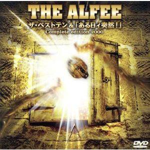 THE ALFEE 夏の乱 3.August.2019 DVD2枚 : EastRiverrr-shop - 通販