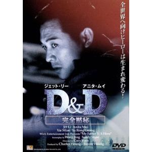 DVD 古畑任三郎 1st season 5 田村正和 レンタル落ち ZT772 : ギフト