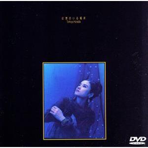 原田知世 I could be free＜完全限定プレス盤＞ LP : タワーレコード