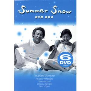 Ｓｕｍｍｅｒ　Ｓｎｏｗ　ＢＯＸセット／堂本剛,広末涼子,今井翼,池脇千鶴,小栗旬,中村俊介,小松江里...