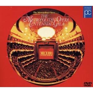 オペラ・ガラ・コンサートの買取情報