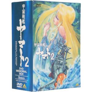 宇宙戦艦ヤマトII DVDメモリアルボックス/松本零士,石黒昇(アニメーションディレクター),藤川桂