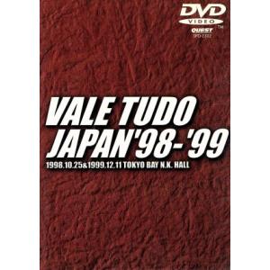 バーリトゥードジャパン98-99/エンセン井上